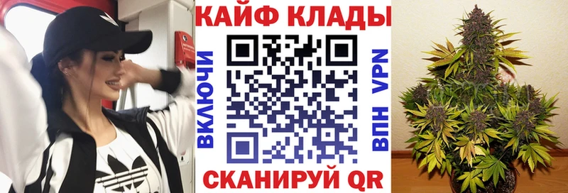 Наркотические вещества Межгорье мега онион  МЕФ 