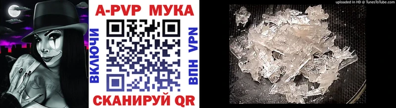 Alpha PVP СК Межгорье