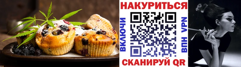 наркошоп  Межгорье  Canna-Cookies конопля 