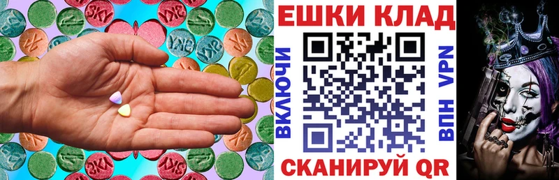 ссылка на мегу как войти  Межгорье  Ecstasy бентли 