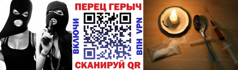 ГЕРОИН VHQ  Межгорье 