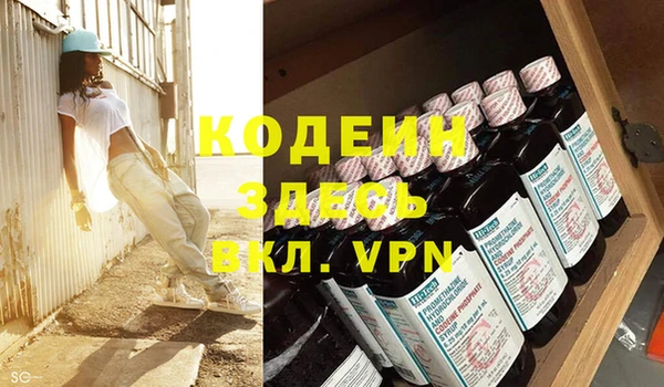 меф VHQ Алзамай
