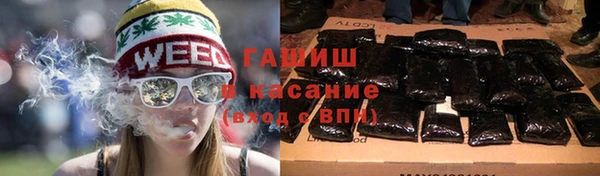 метамфетамин Алексеевка