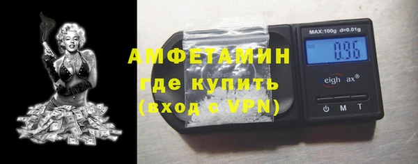 метамфетамин Алексеевка