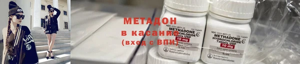 метамфетамин Алексеевка