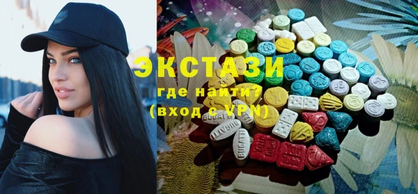 метамфетамин Алексеевка