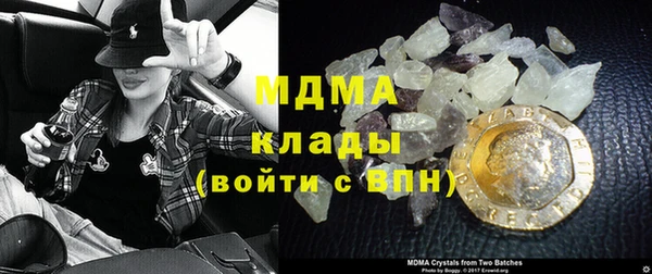 метамфетамин Алексеевка