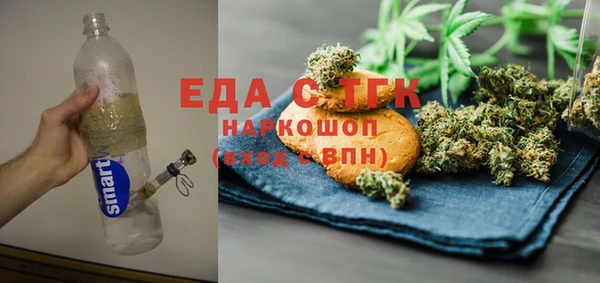 метамфетамин Алексеевка