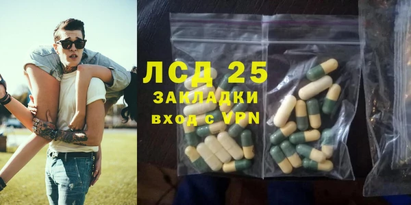 метамфетамин Алексеевка