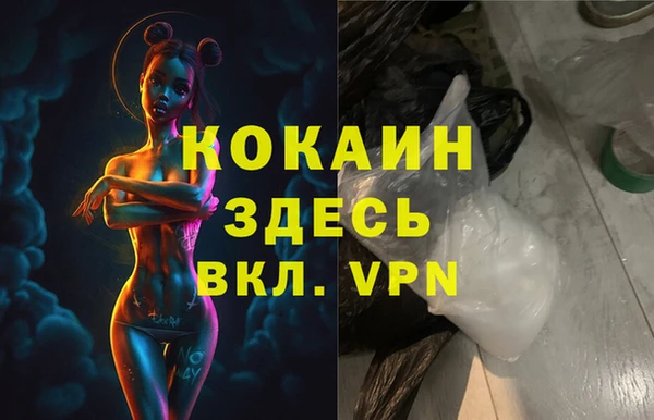 метамфетамин Алексеевка