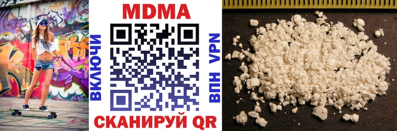 MDMA crystal  купить наркотик  МЕГА ссылки  Межгорье 