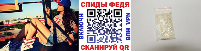 Метамфетамин винт  Межгорье 